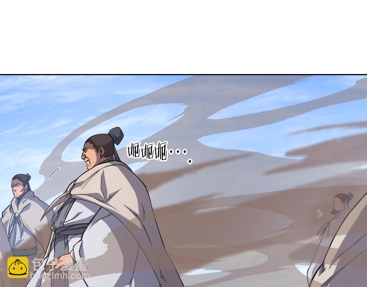 重生之我在魔教耍長槍 - 第54話 虛空踏步(3/3) - 5