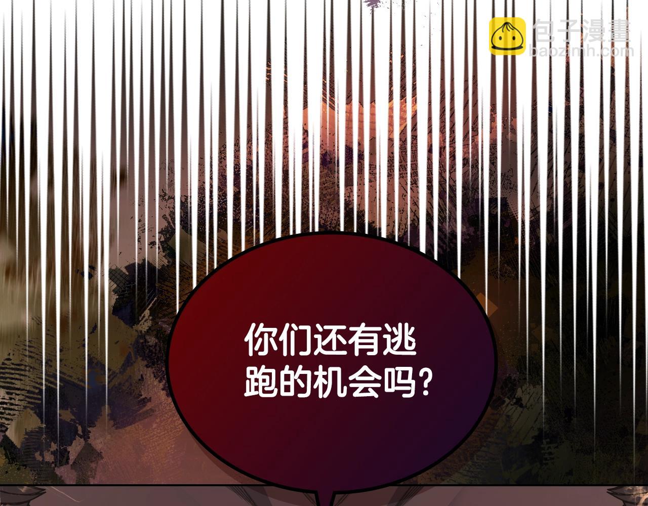 重生之我在魔教耍長槍 - 第54話 虛空踏步(3/3) - 5