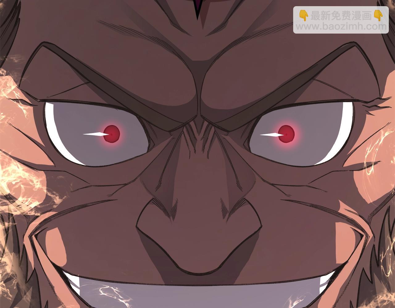 重生之我在魔教耍長槍 - 第54話 虛空踏步(3/3) - 6