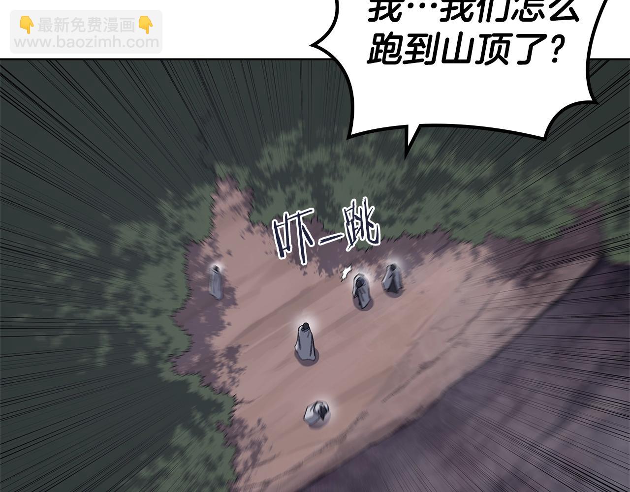 重生之我在魔教耍長槍 - 第54話 虛空踏步(3/3) - 5