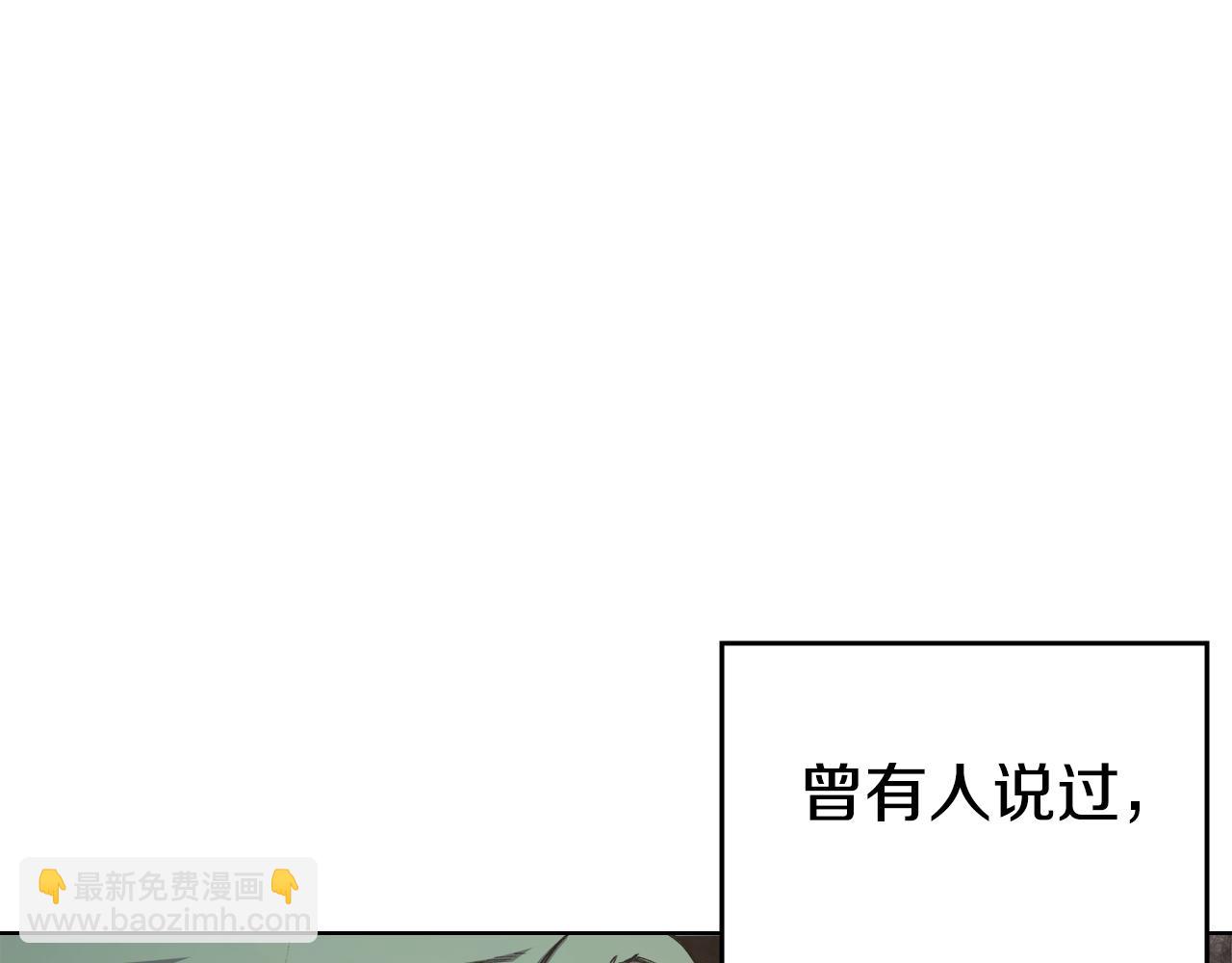 重生之我在魔教耍長槍 - 第54話 虛空踏步(3/3) - 7