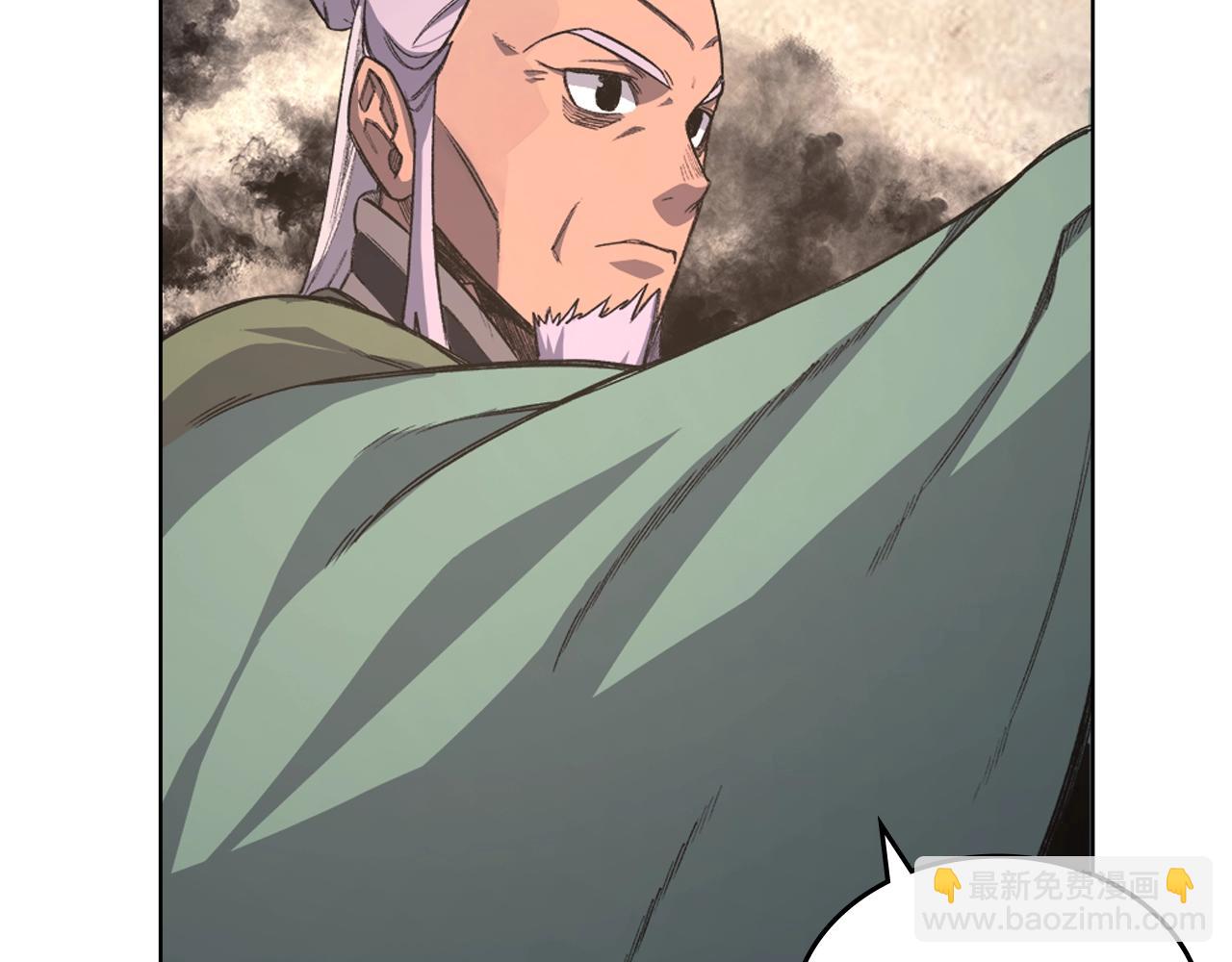 重生之我在魔教耍長槍 - 第54話 虛空踏步(3/3) - 4