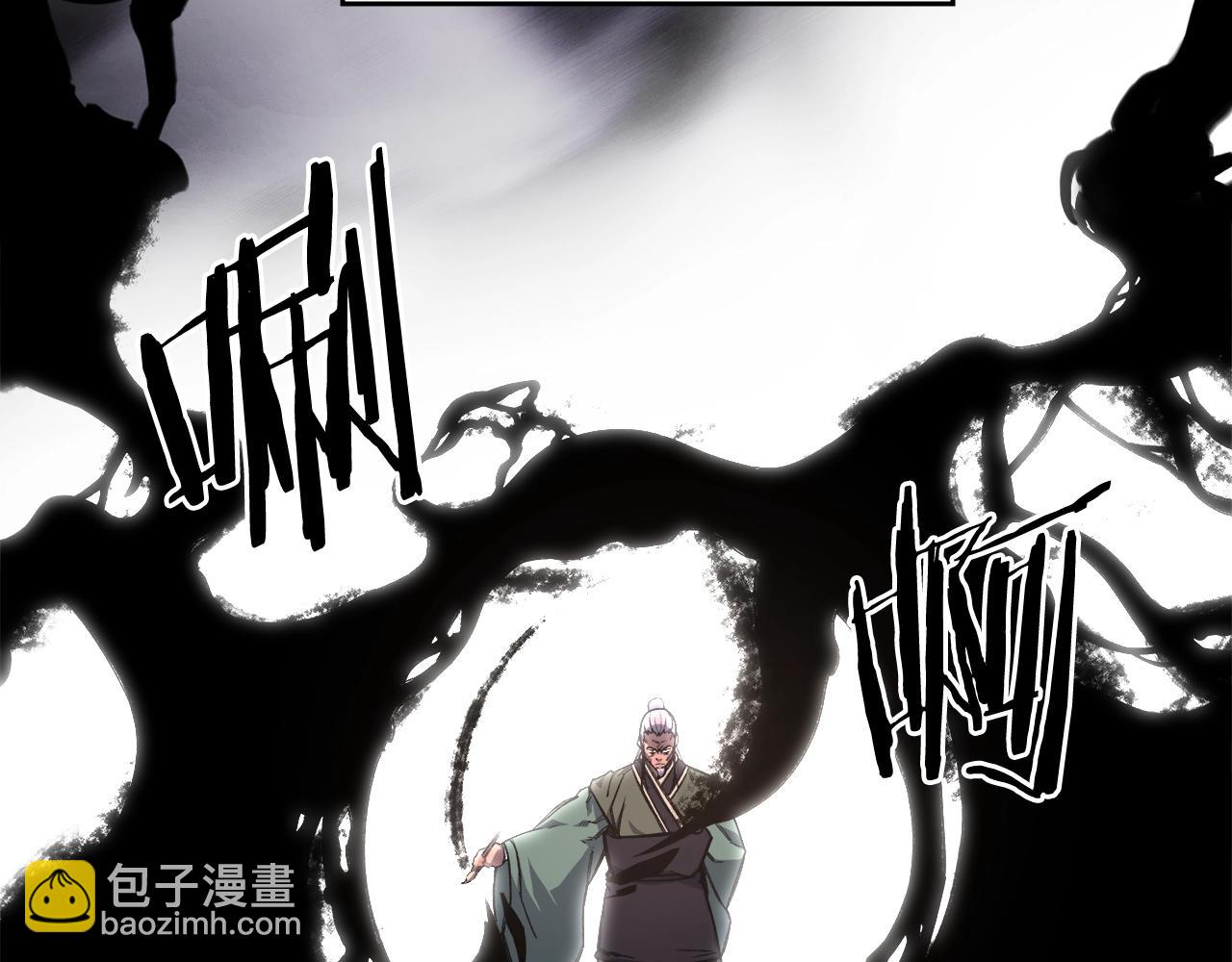 重生之我在魔教耍長槍 - 第54話 虛空踏步(3/3) - 3