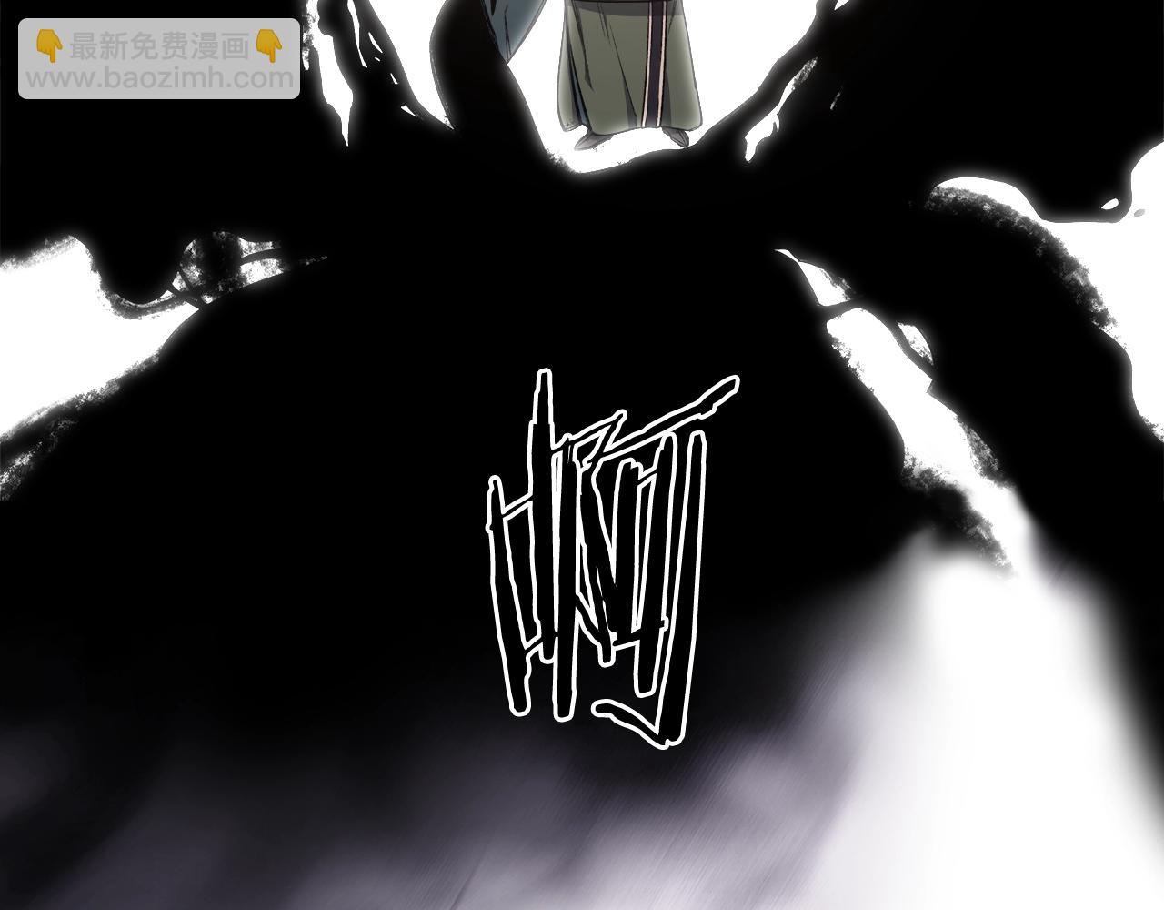 重生之我在魔教耍長槍 - 第54話 虛空踏步(3/3) - 4