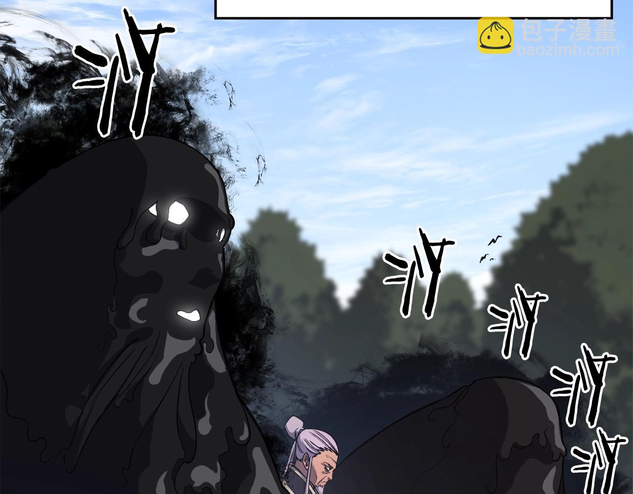 重生之我在魔教耍長槍 - 第54話 虛空踏步(3/3) - 6