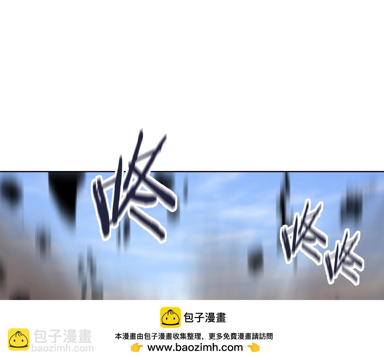 重生之我在魔教耍長槍 - 第54話 虛空踏步(1/3) - 2