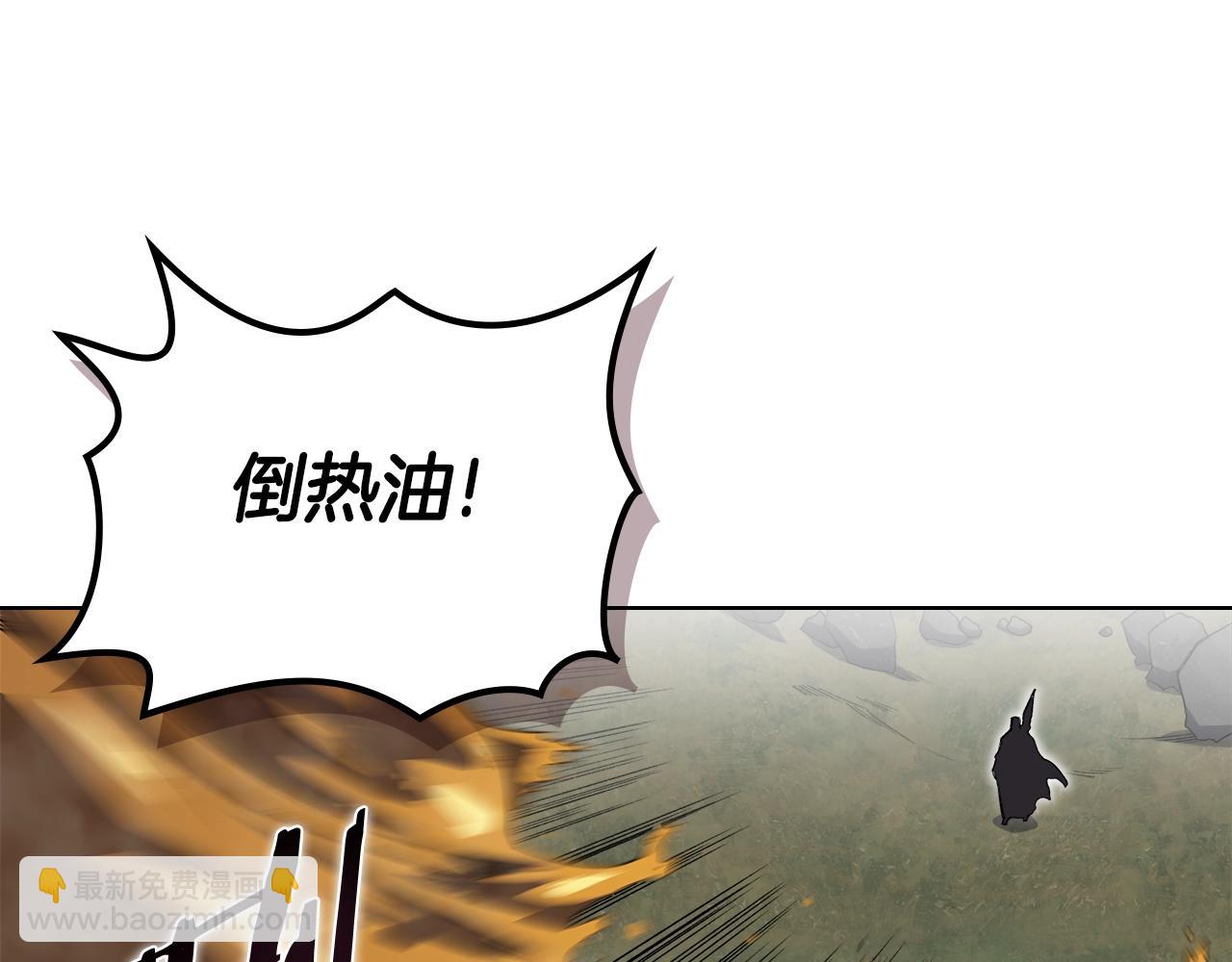 重生之我在魔教耍長槍 - 第54話 虛空踏步(2/3) - 1