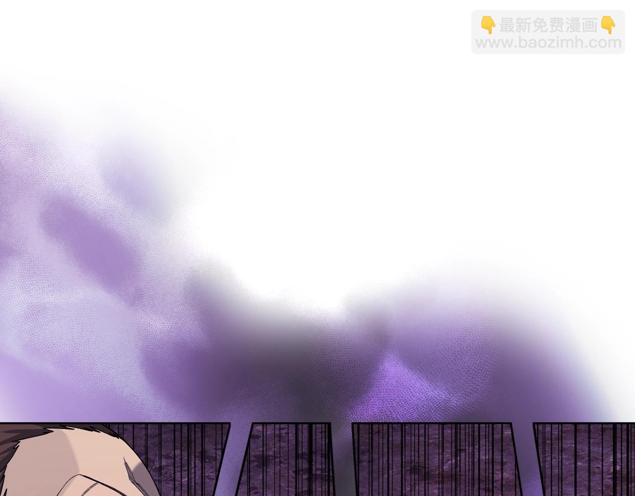 重生之我在魔教耍長槍 - 第54話 虛空踏步(2/3) - 5