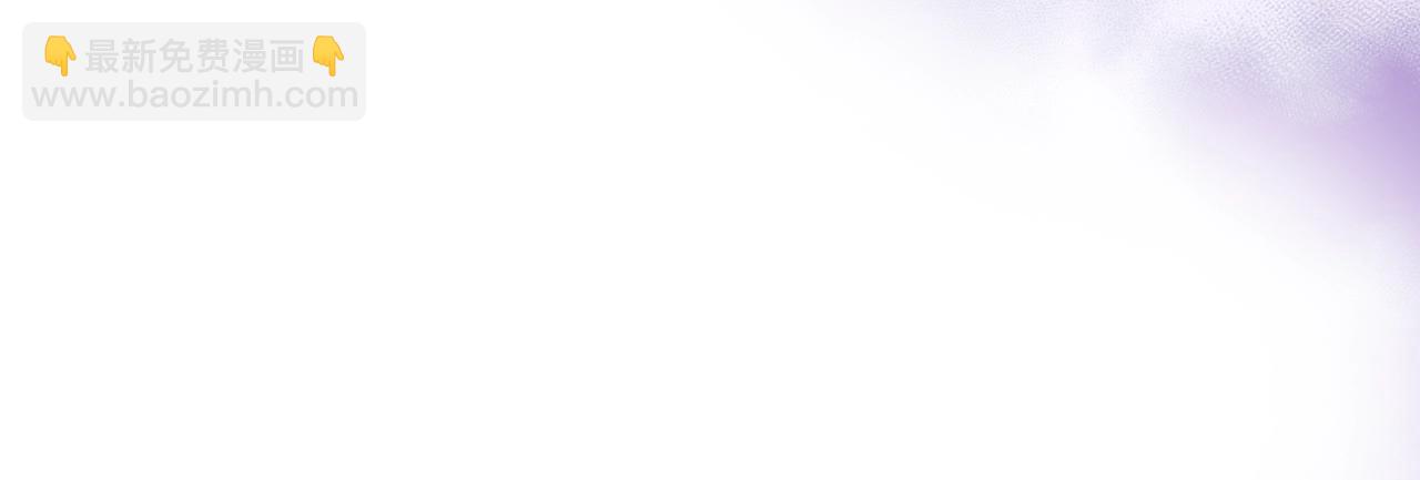 重生之我在魔教耍長槍 - 第54話 虛空踏步(2/3) - 7