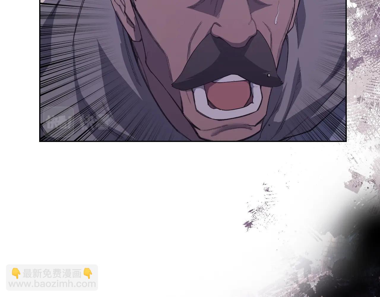 重生之我在魔教耍長槍 - 第54話 虛空踏步(2/3) - 3