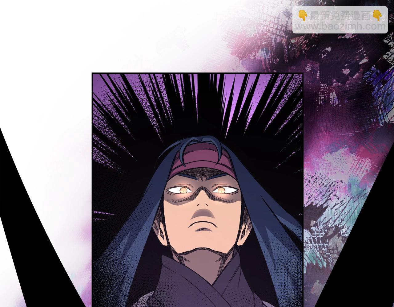 重生之我在魔教耍長槍 - 第54話 虛空踏步(2/3) - 4