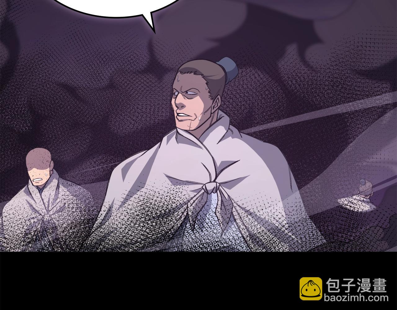 重生之我在魔教耍長槍 - 第54話 虛空踏步(2/3) - 2