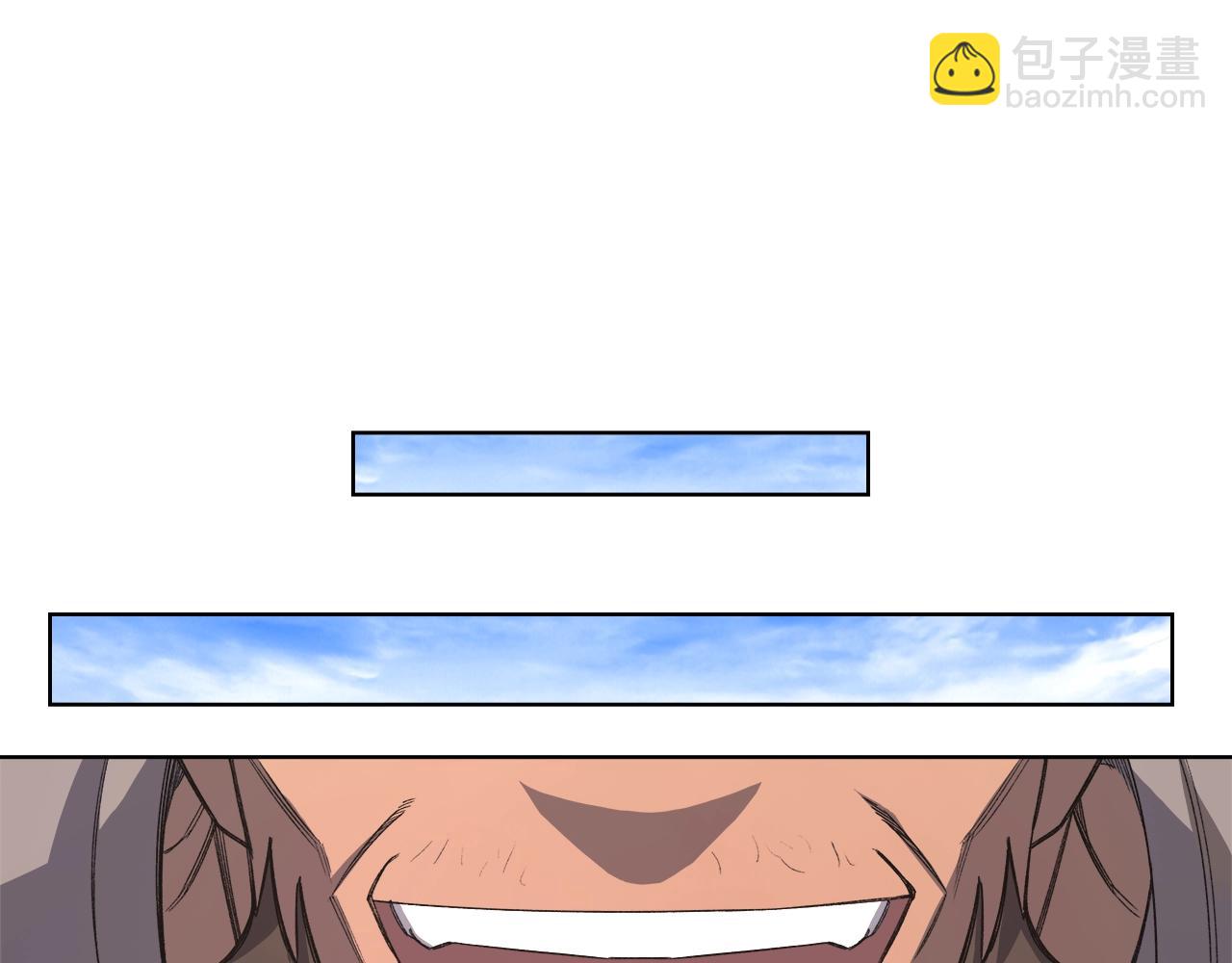 重生之我在魔教耍長槍 - 第54話 虛空踏步(2/3) - 3