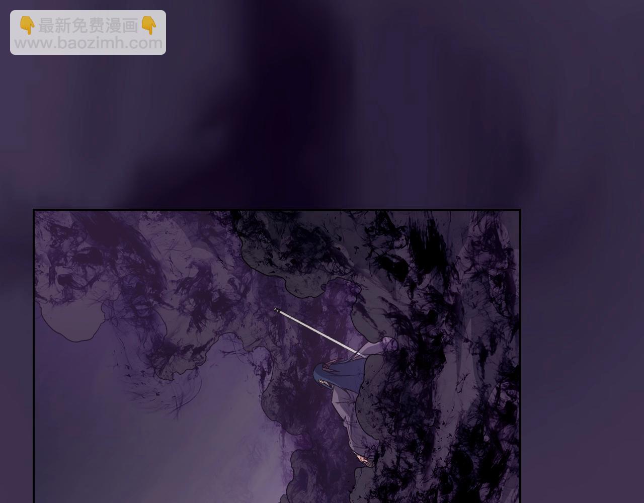 重生之我在魔教耍長槍 - 第56話 真相(3/4) - 6