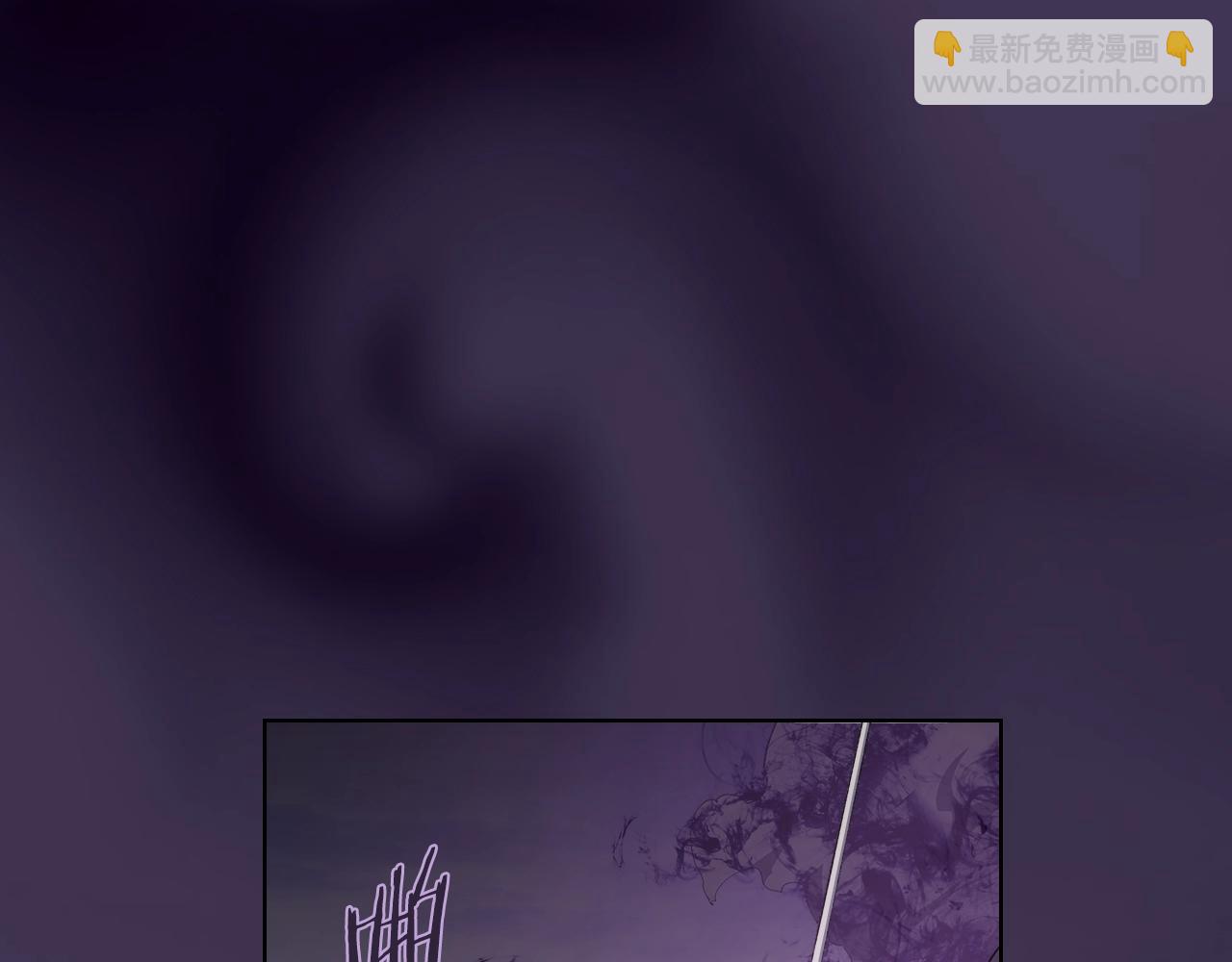 重生之我在魔教耍長槍 - 第56話 真相(3/4) - 8