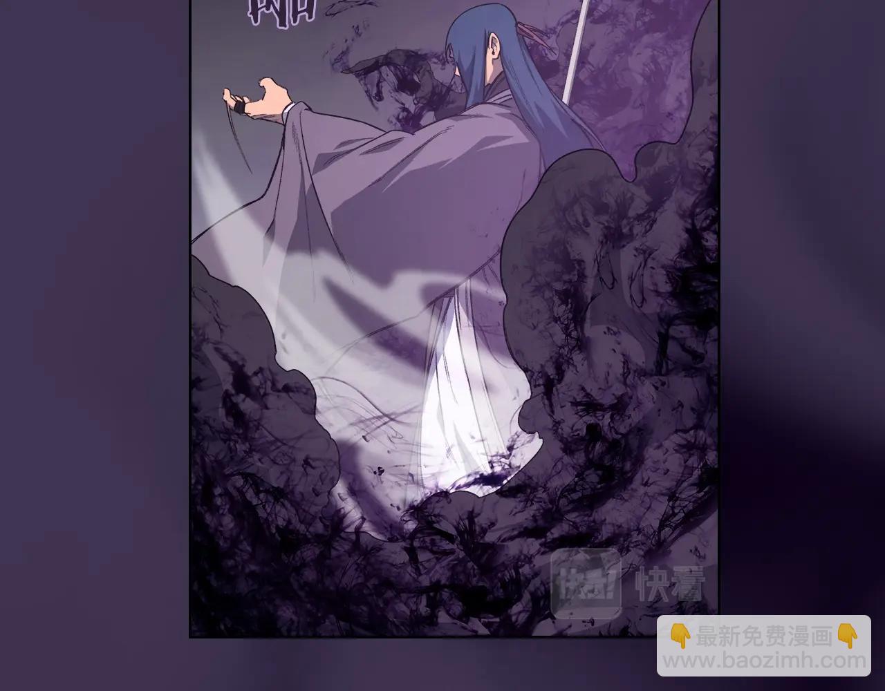 重生之我在魔教耍長槍 - 第56話 真相(3/4) - 1