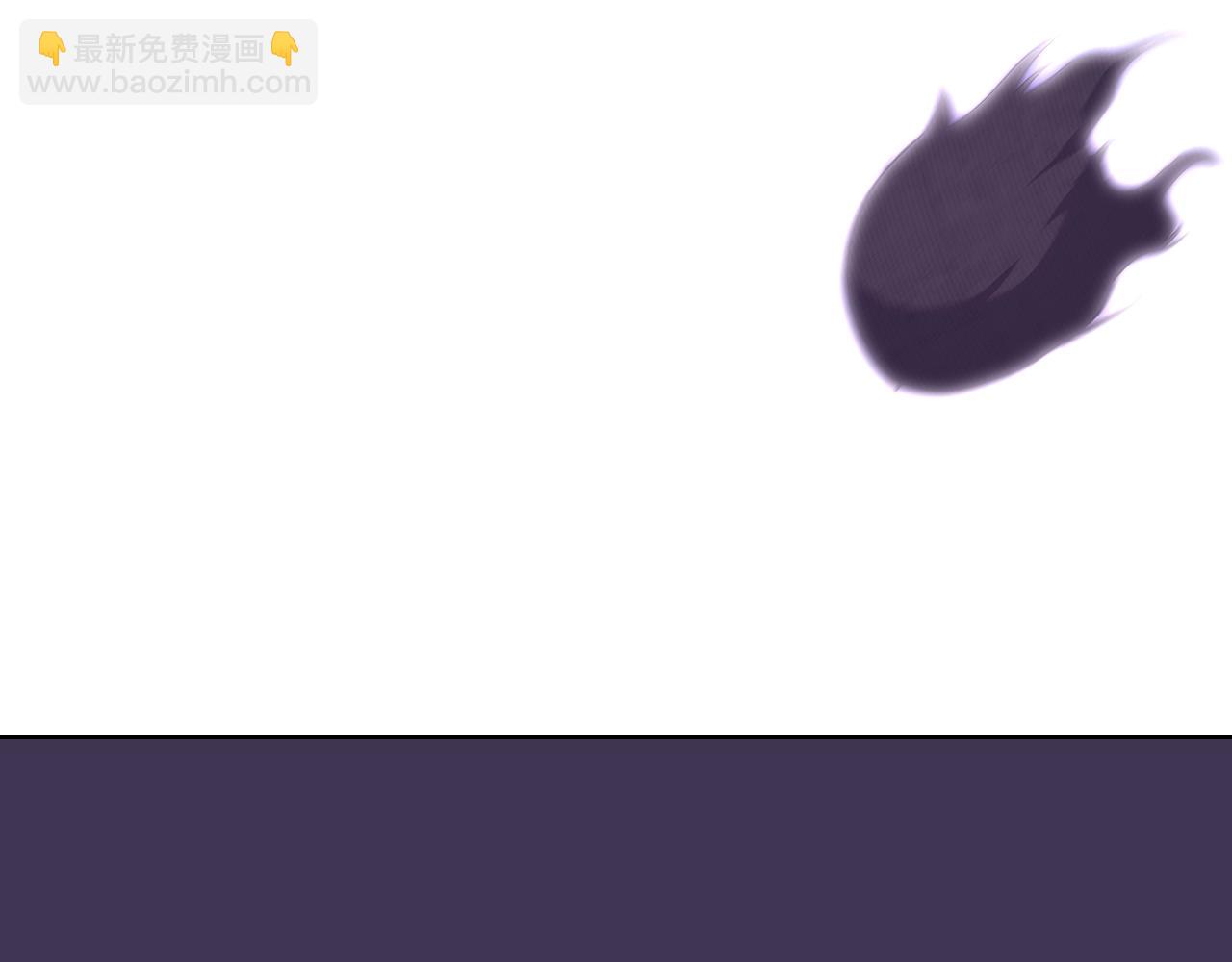 重生之我在魔教耍長槍 - 第56話 真相(3/4) - 3