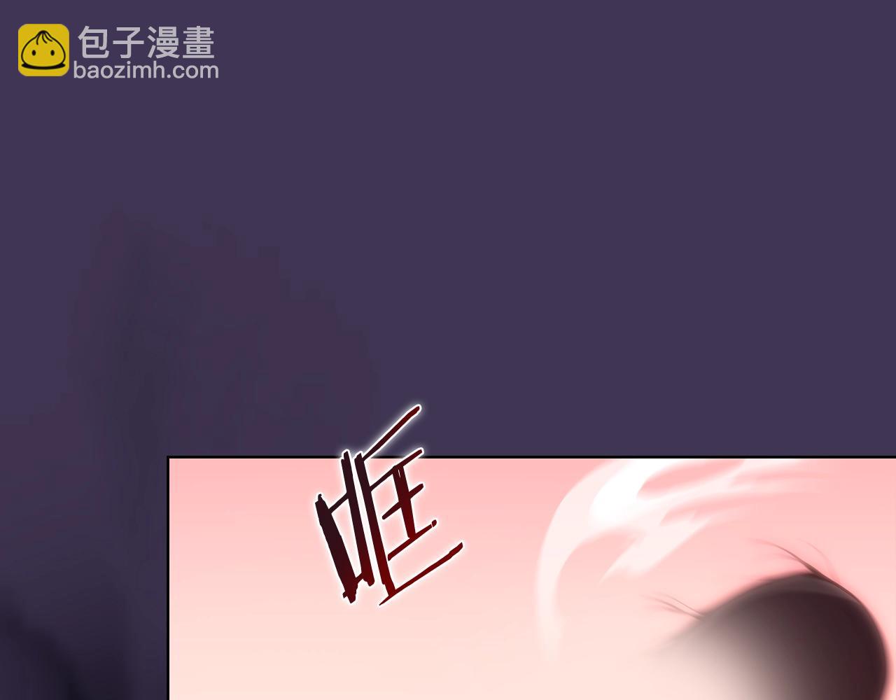 重生之我在魔教耍長槍 - 第56話 真相(3/4) - 5