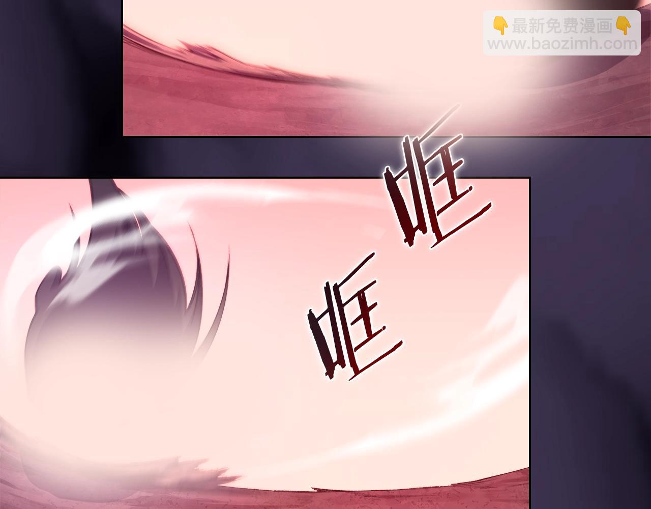 重生之我在魔教耍長槍 - 第56話 真相(3/4) - 6