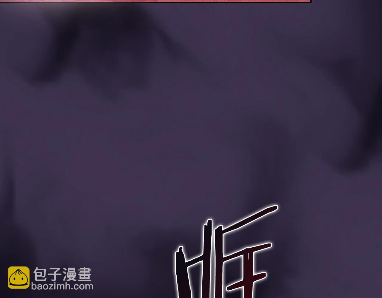 重生之我在魔教耍長槍 - 第56話 真相(3/4) - 7