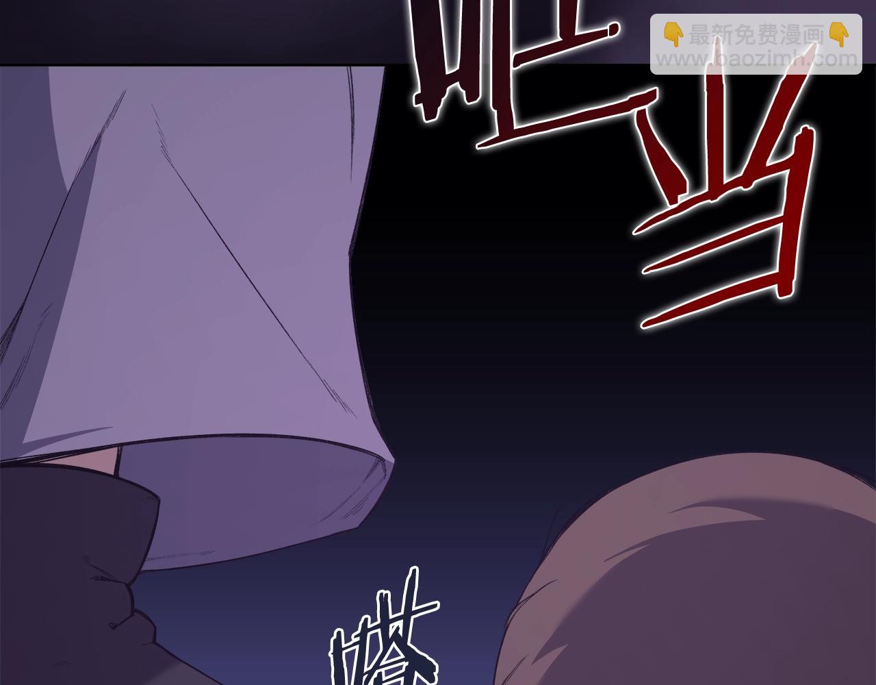 重生之我在魔教耍長槍 - 第56話 真相(3/4) - 8