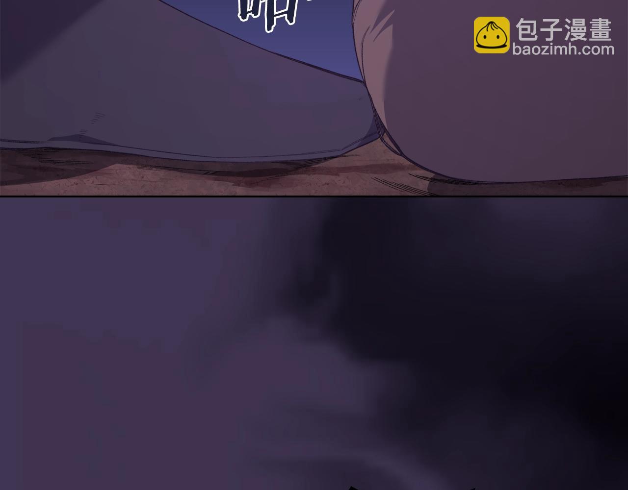 重生之我在魔教耍長槍 - 第56話 真相(3/4) - 1