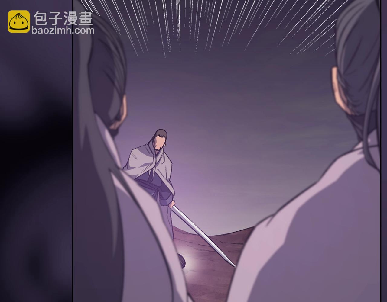 重生之我在魔教耍長槍 - 第56話 真相(3/4) - 5