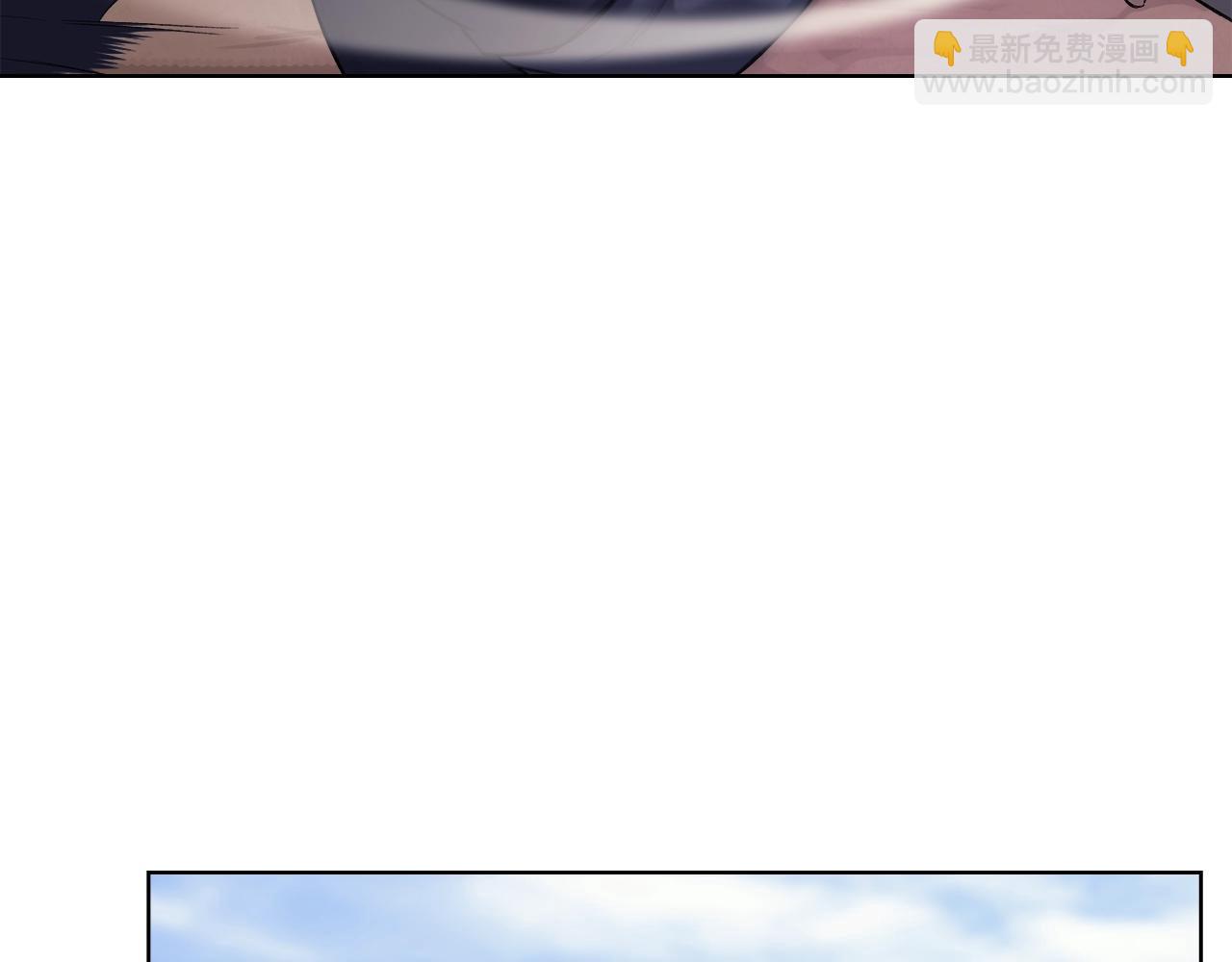 重生之我在魔教耍長槍 - 第56話 真相(3/4) - 3