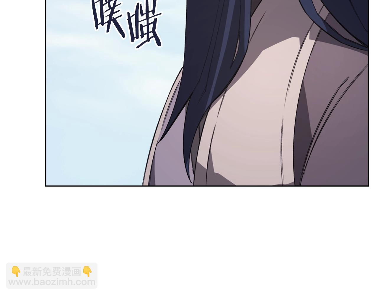 重生之我在魔教耍長槍 - 第56話 真相(3/4) - 5