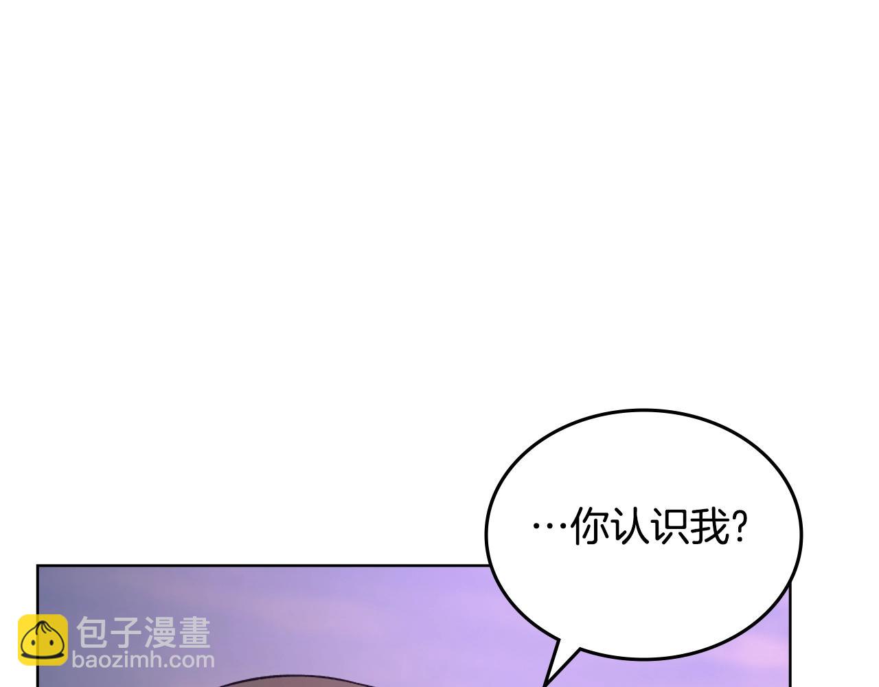 重生之我在魔教耍長槍 - 第56話 真相(3/4) - 8