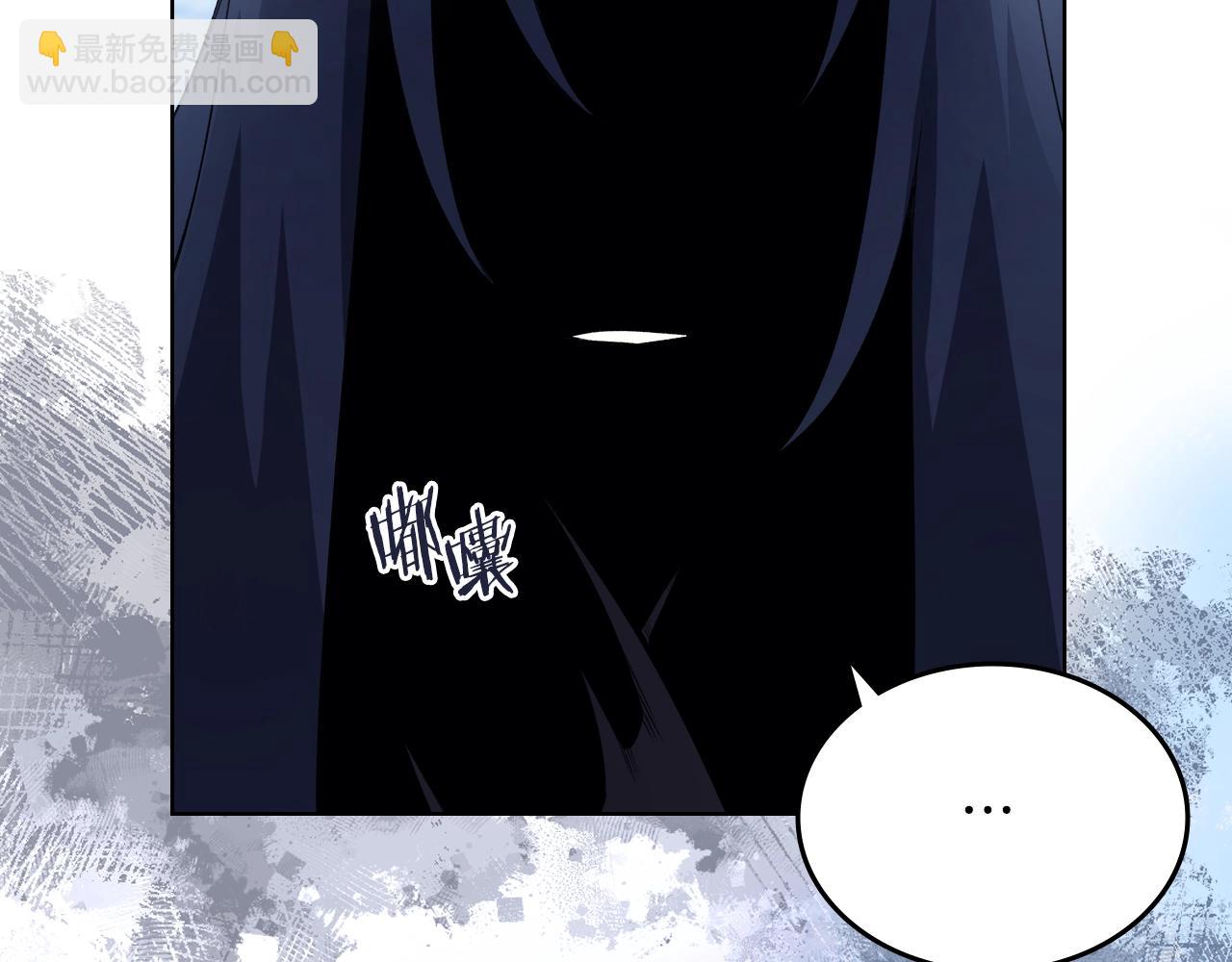 重生之我在魔教耍長槍 - 第56話 真相(3/4) - 4