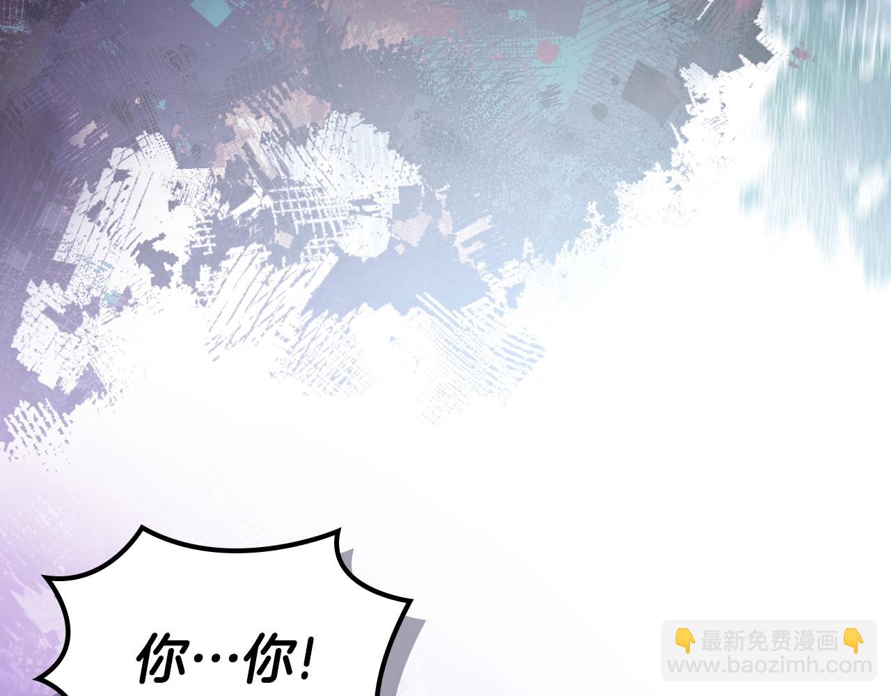 重生之我在魔教耍長槍 - 第56話 真相(3/4) - 7