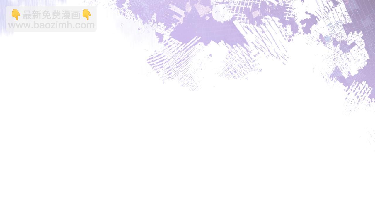 重生之我在魔教耍長槍 - 第56話 真相(3/4) - 2