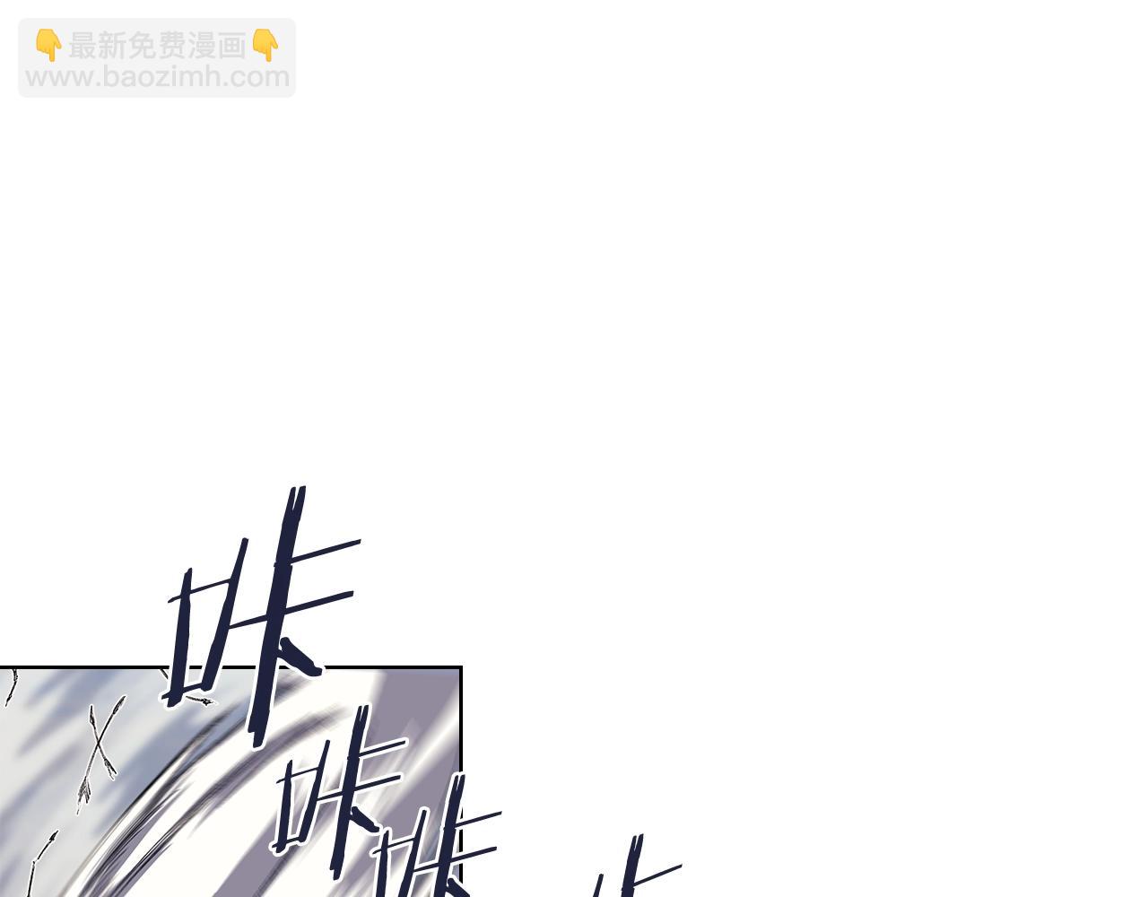 重生之我在魔教耍長槍 - 第56話 真相(1/4) - 8