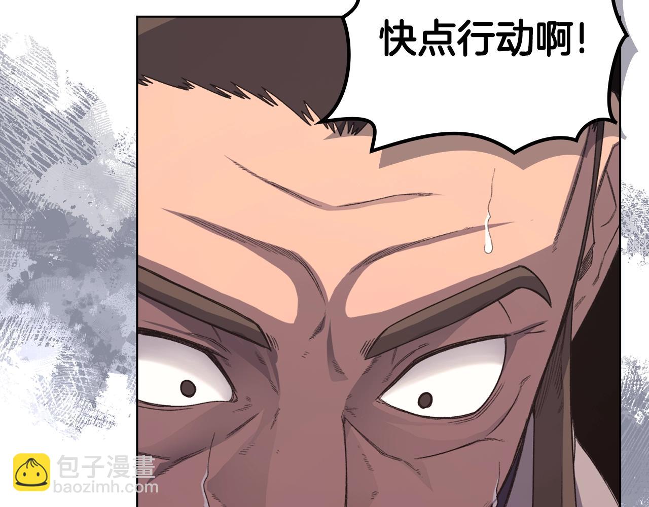 重生之我在魔教耍長槍 - 第56話 真相(2/4) - 7