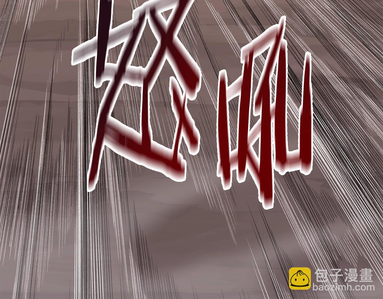 重生之我在魔教耍長槍 - 第56話 真相(2/4) - 8