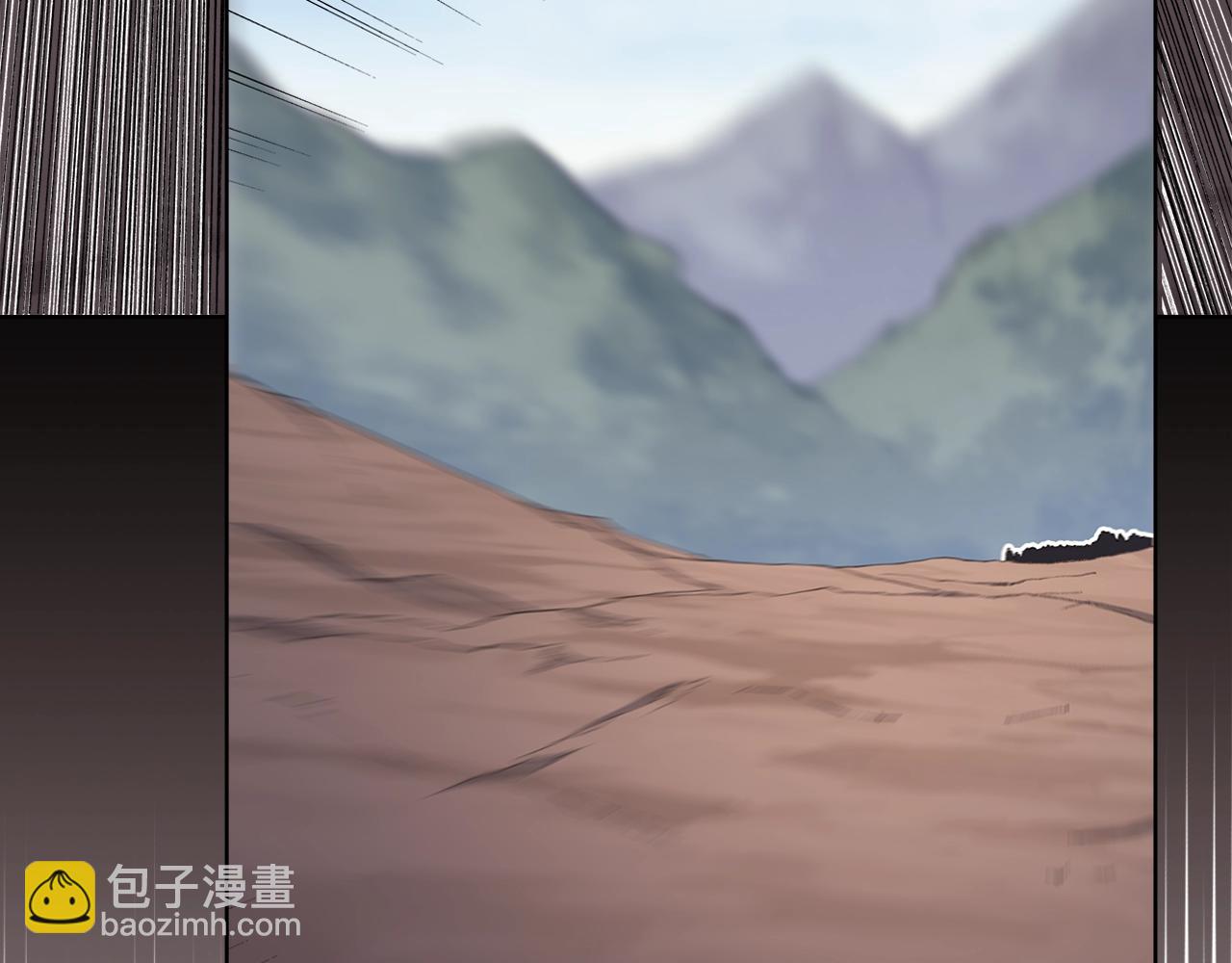 重生之我在魔教耍長槍 - 第56話 真相(2/4) - 2