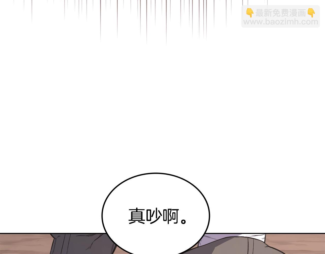 重生之我在魔教耍長槍 - 第56話 真相(2/4) - 4