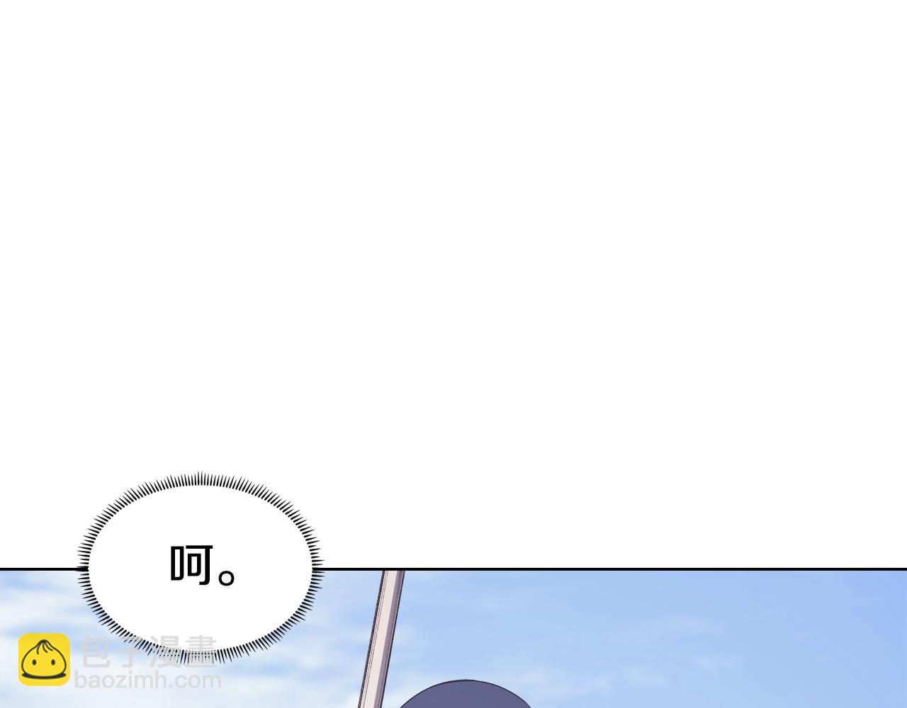 重生之我在魔教耍長槍 - 第56話 真相(2/4) - 1