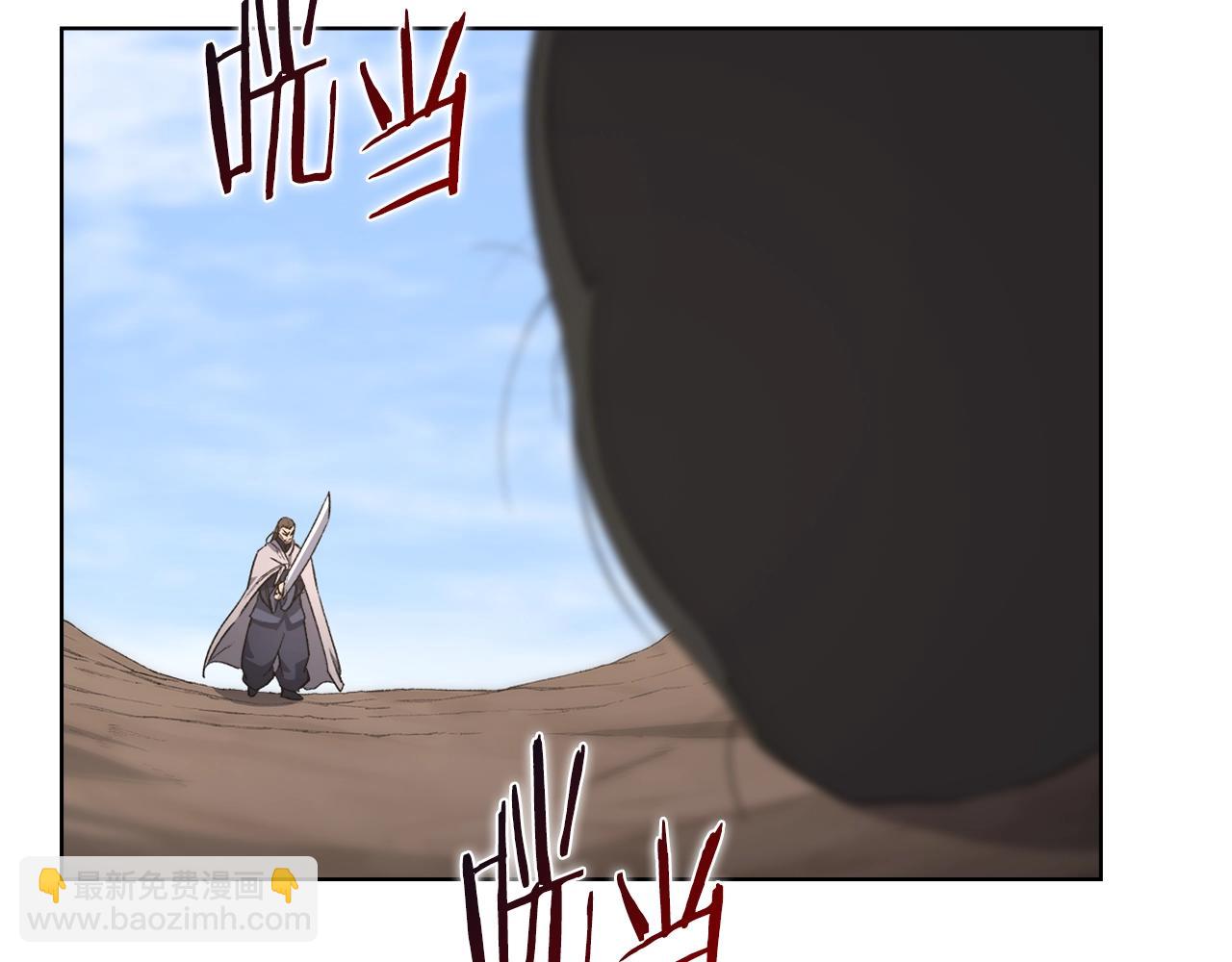 重生之我在魔教耍長槍 - 第56話 真相(2/4) - 6