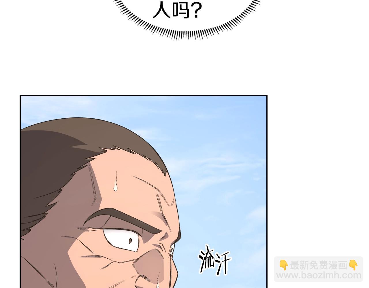 重生之我在魔教耍長槍 - 第56話 真相(2/4) - 1