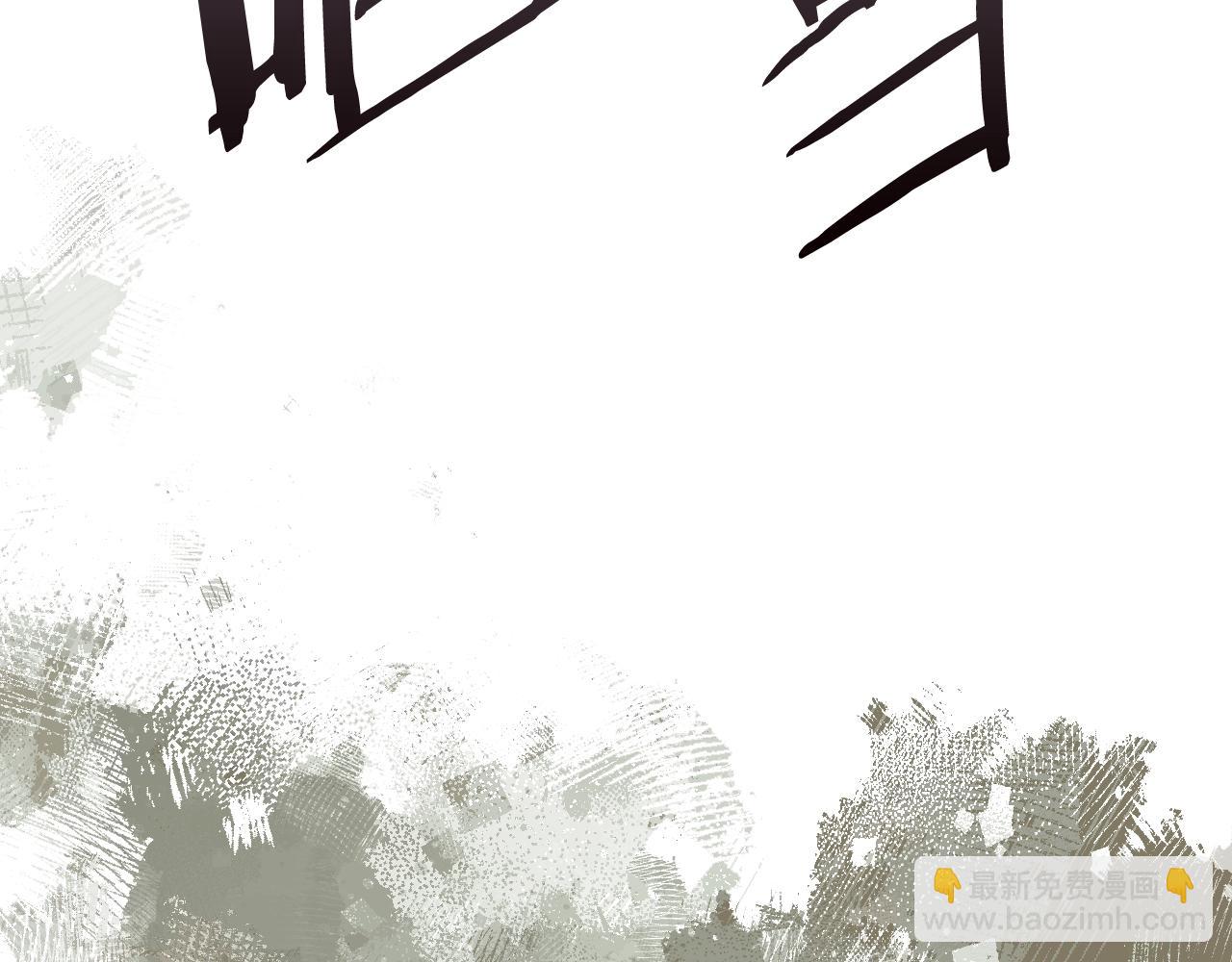 重生之我在魔教耍長槍 - 第58話 天絕雷步(3/3) - 5