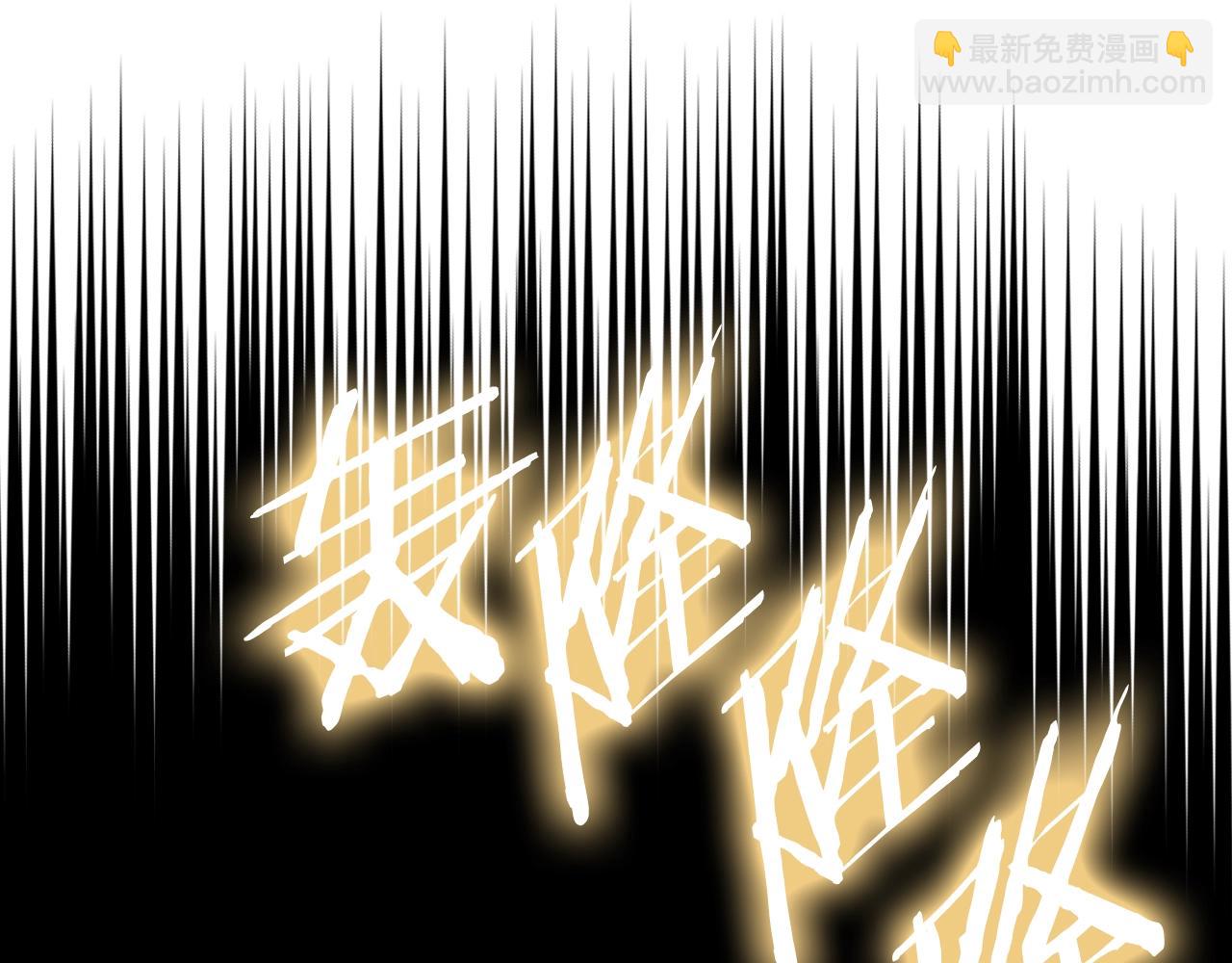 重生之我在魔教耍長槍 - 第58話 天絕雷步(3/3) - 3