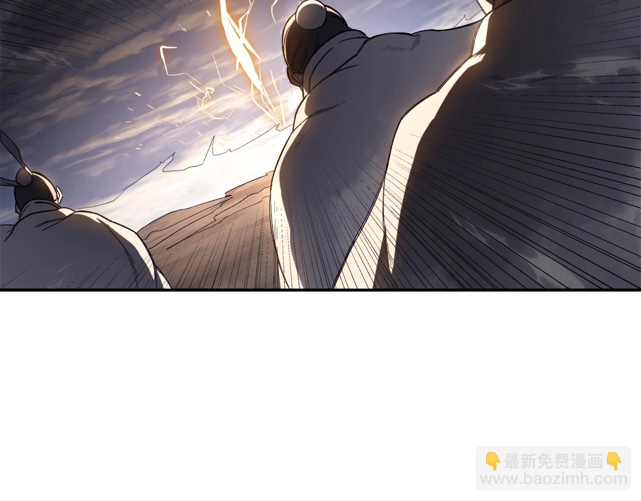 重生之我在魔教耍長槍 - 第58話 天絕雷步(3/3) - 4