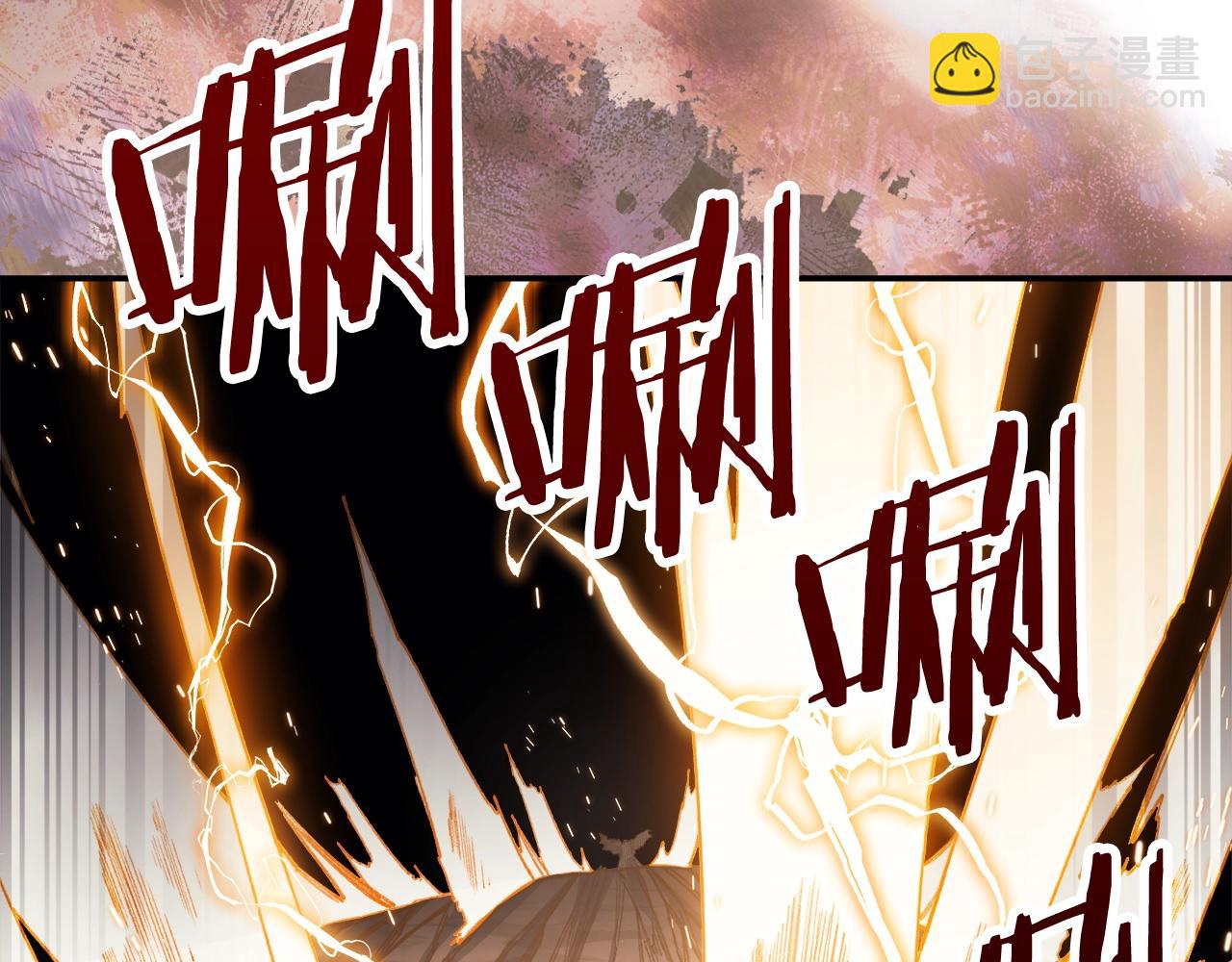 重生之我在魔教耍長槍 - 第58話 天絕雷步(3/3) - 5