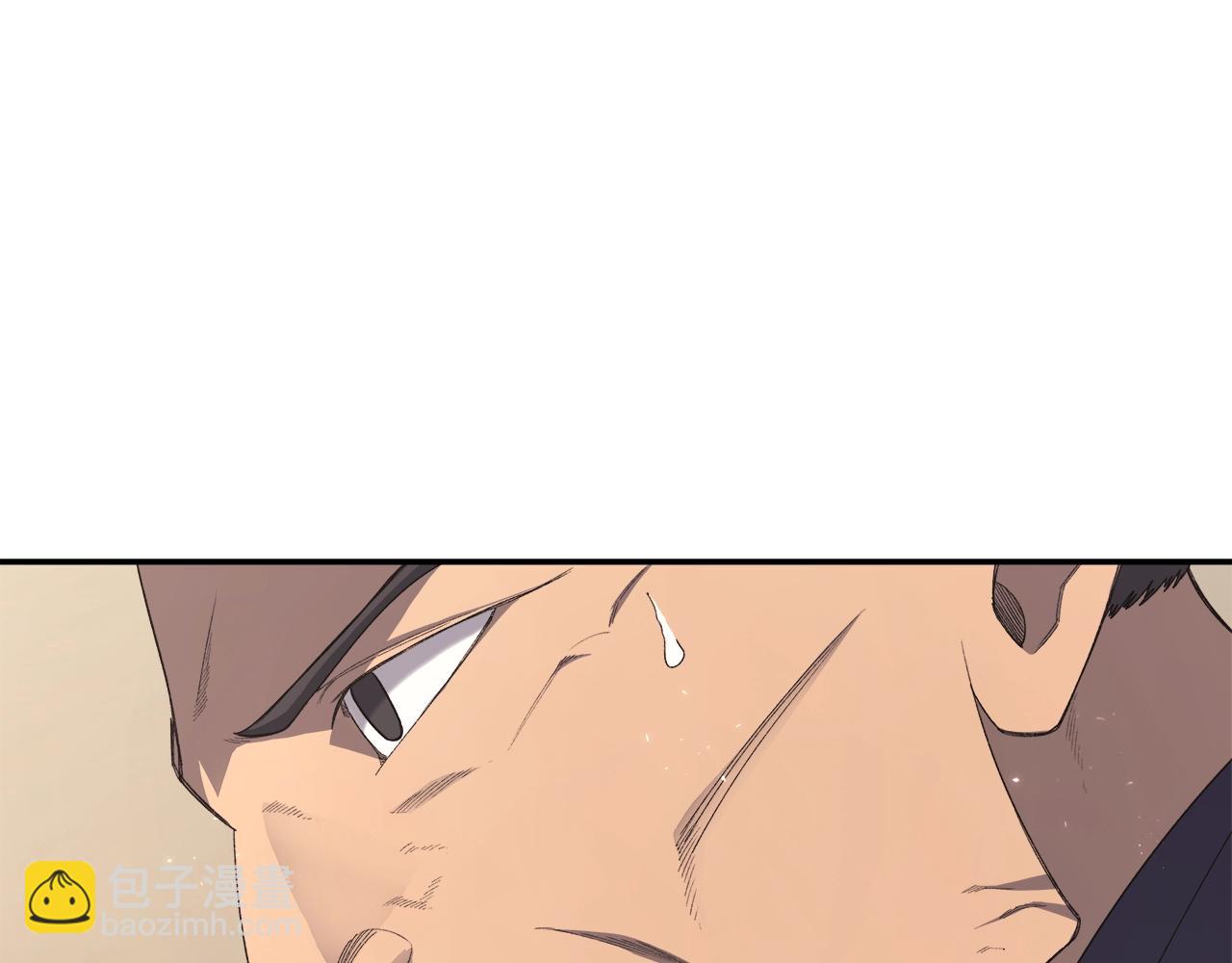 重生之我在魔教耍長槍 - 第58話 天絕雷步(1/3) - 4