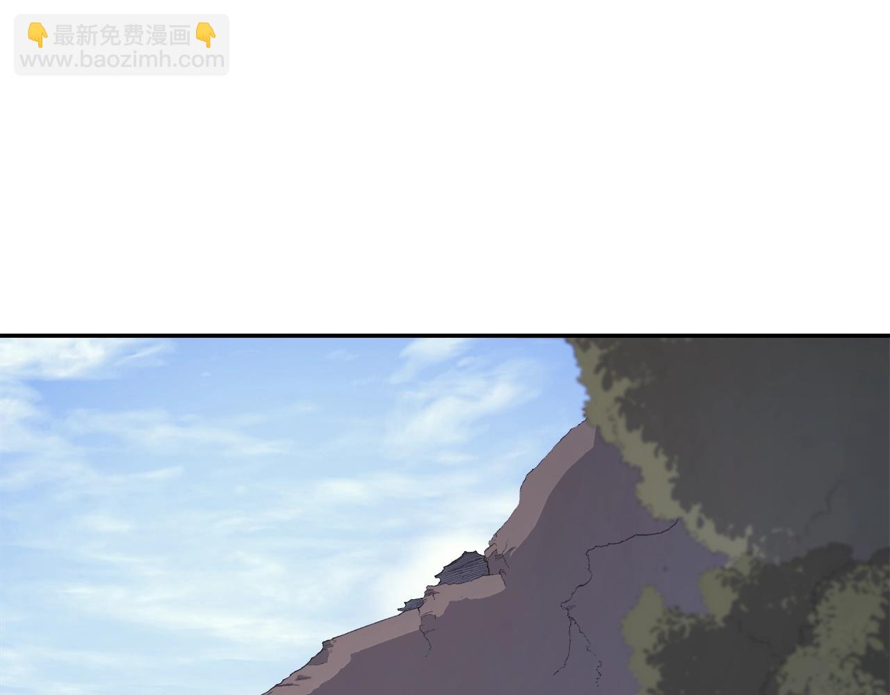 重生之我在魔教耍長槍 - 第58話 天絕雷步(1/3) - 7