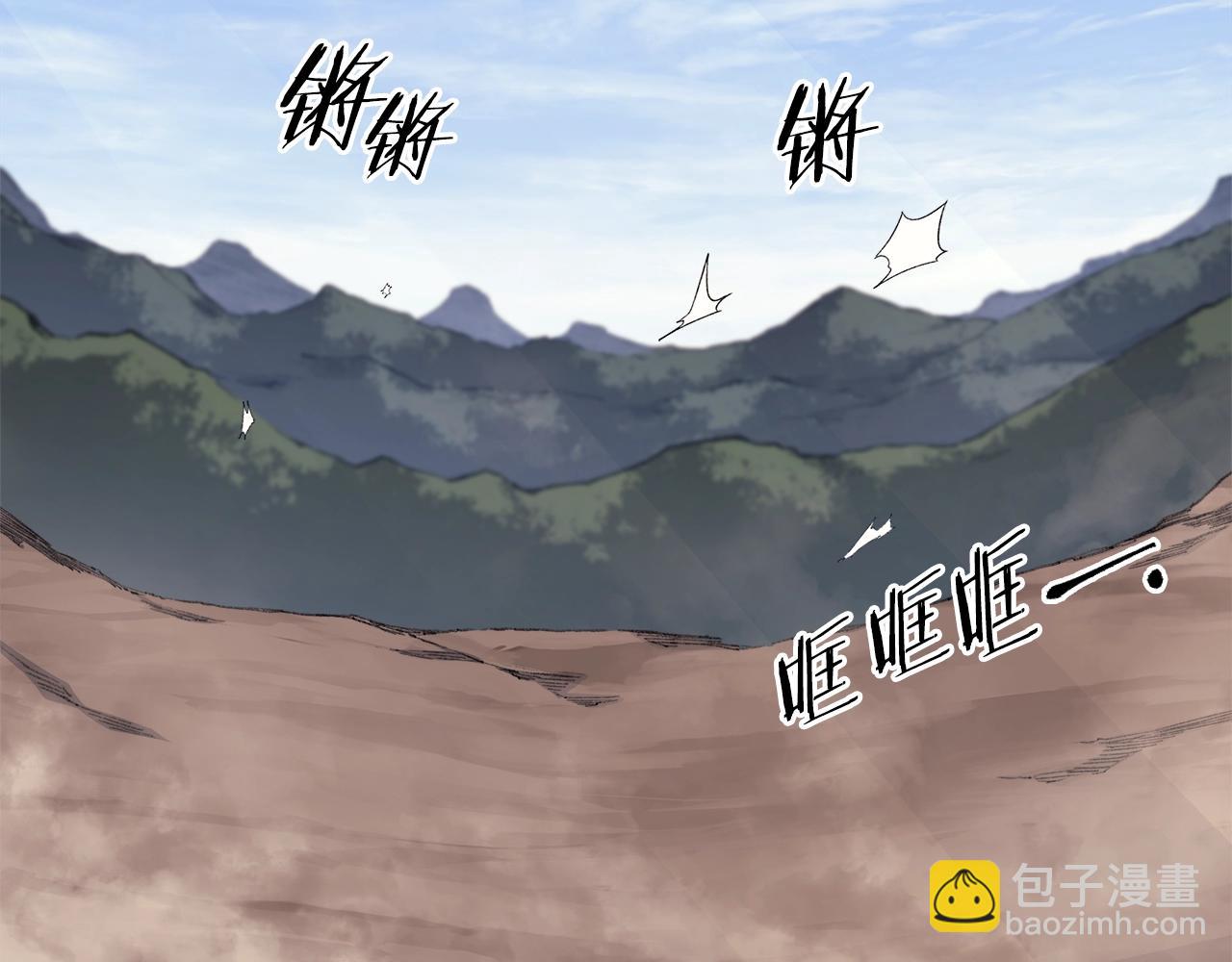 重生之我在魔教耍長槍 - 第58話 天絕雷步(2/3) - 2