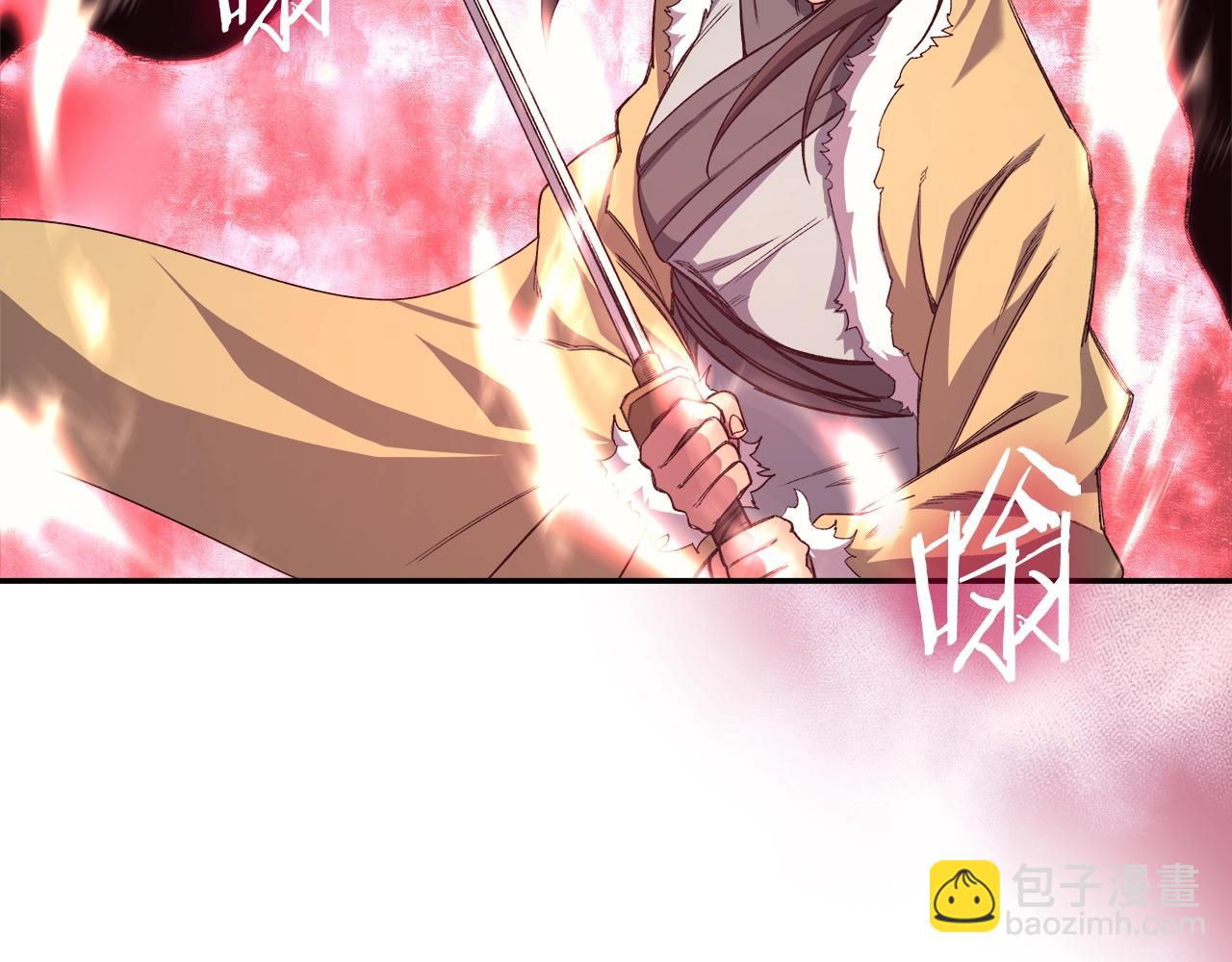 重生之我在魔教耍長槍 - 第58話 天絕雷步(2/3) - 7