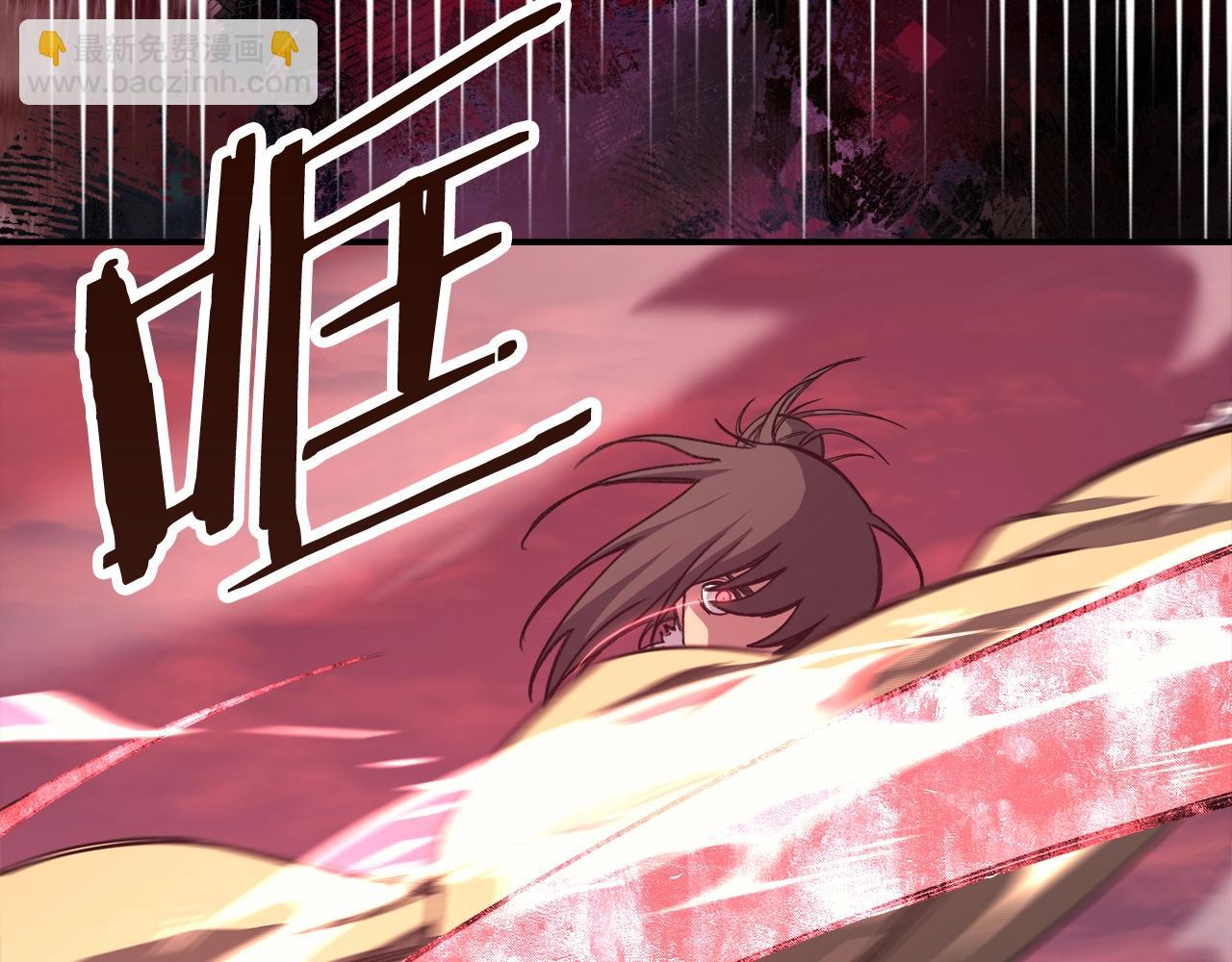 重生之我在魔教耍長槍 - 第58話 天絕雷步(2/3) - 2